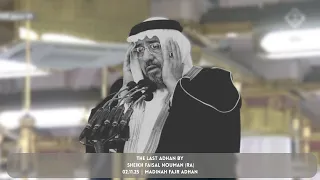 the last adhan by sheikh faisal nouman ra madinah second fajr adhan 02 11 25