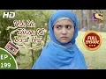 Download Lagu Yeh Un Dinon Ki Baat Hai - Ep 199 - Full Episode - 7th June, 2018