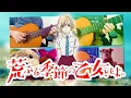 Download Lagu Araburu Kisetsu no Otome-domo yo Cover (O Maidens) - Relaxing Guitar and Piano Version