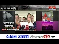 Download Lagu জুবিন গাৰ্গৰ পাৰ্থিৱ শৰীৰ ছিংগাপুৰৰ সময়ত কিমান সময়ত আহিব?