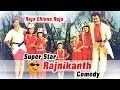 Lagu Raja Chinna Roja | Full Tamil Movie Comedy | Rajnikanth | Gouthami | Raghuvaran
