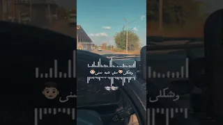 وفجاه العمر راح منى       الزين                   دندنها