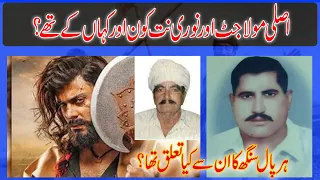 the real maula jatt and noori natt part 1 punjabireeltv
