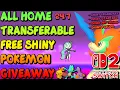 Download Lagu ✨SWITCH 1 and 2! FREE SHINY LEGENDARY \u0026 STARTER POKÉMON ✨ALL SHINY✨SWSH | BDSP | PLA DISCORD✨