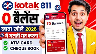 Kotak Mahindra Bank Open Account Zero Balance | Kotak 811 Account Opening Online Zero Balance