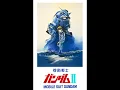 哀 戦士 - 井上大輔