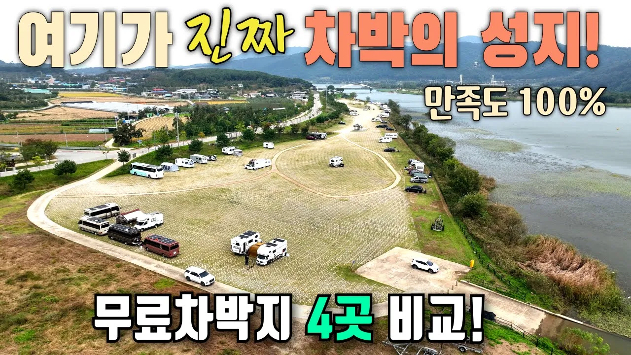 관련 영상 썸네일