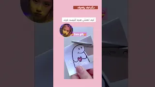 كيف تعملي هديه للبيست فريند Bts Blackpink Btsandblackpink Kpopgroups Religion 