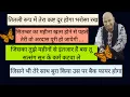Download Lagu तेरे बेटे की \