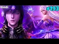 Sealed Divine Throne Part 193 Explained in Hindi | Throne of Seal episode 210 @rehmanexplainer2