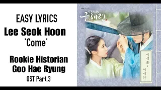 Download Lee Seok Hoon - Come 어서와 (Rookie Historian Goo Hae Ryung OST Part 3) Easy Lyrics MP3
