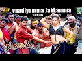 Download Lagu Vaadiyamma Jakkamma 4k Video Song | Thirumalai | Vijay | Jyothika | Vidyasagar | Vairamuthu