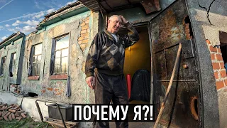 КАК ИЗМЕНИТЬ ВСЁ ЗА ОДИН ДЕНЬ...