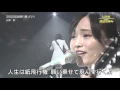 Download Lagu NMB48 山本彩 365日の紙飛行機 ソロ ギター弾き語り