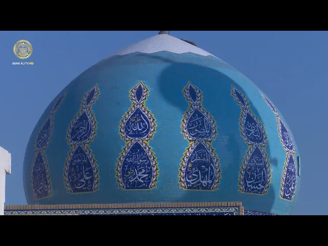 ⁣إحياء الذكرى السنوية لاستشهاد الصحابي الجليل زيد بن صوحان (رضوان الله عليه)