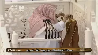 قلب الرداء في صلاة الاستسقاء ـ الشيخ عبدالرحمن السديس 