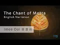 Download Lagu The Chant of Metta (English Narration) 慈经 (英文解述) by Imee Ooi 黄慧音