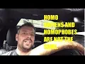 Homo And Homo Mean Different Things