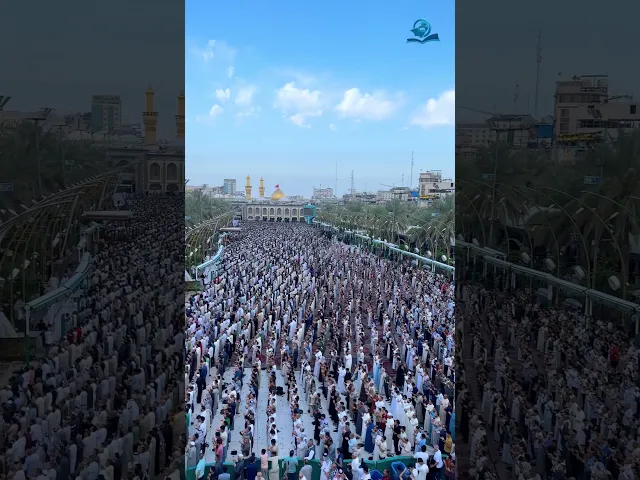 ⁣كربلاء المقدسة || صلاة عيد الأضحى بين الحرمين الشريفين