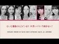 もしもし♡ / MoshiMoshi♡ - UNIS　[歌詞/カナルビ]