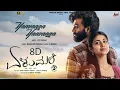 Yaavaga 8D | Elumale | Sid Sriram | Raanna | Priyanka | D Imman | Tharun Sudhir| Punit | 8D By Jaggi