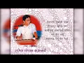 Download Lagu Deurali Ukali Chadhera || SAROJ GOPAL BAJRACHARYA