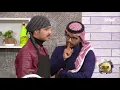 ياحبيب مايجي وينه عني | زايد بن سابر #البزنس23