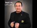 بين العصر والمغرب