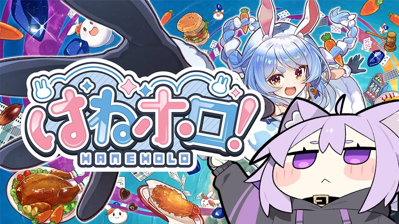 【 はねホロ 】どこまで登れるカナ❔【 猫又おかゆ/ホロライブ 】