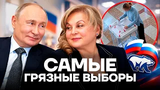 Реальные итоги выборов в Госдуму. Как вы напугали «Единую Россию» и что делать дальше