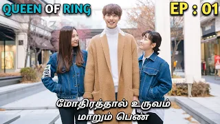 ep 01 mxt review in tamil mxt dramas