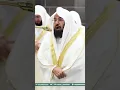 Download Lagu Surah Inshirah by Sheikh Sudais #sheikhsudais