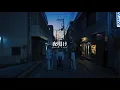 Download Lagu seven oops『夜明け』【OFFICIAL MUSIC VIDEO】