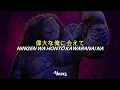 You're welcome 🙇‍♀️ // Japanese ver. + Romaji // Moana 2016 // Yarxs