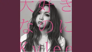 YouTube影片, 內容是絕園的暴風雨 的 後期片頭曲「大好きなのに」Kylee