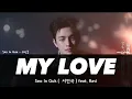 My Love - Seo In Guk (  서인국 ) feat. Ravi
