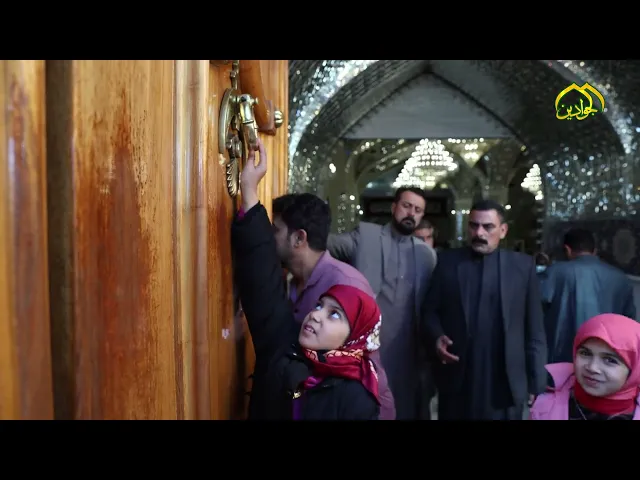 ⁣أنتما سادتي حينما تضيق علي وسعتي ألجأ إليكما ولا أجد أحن علي منكما السلام عليكما فنعم عقب الدار