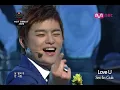 Seo In Guk Love U