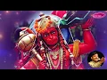 Download Lagu Hanuman Chalisa - SANJEEV ABHYANKAR - Raag Bhairavi  ( Jai Shree Hanuman )