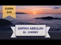 Download Lagu Surah Sad - Shaykh Al-Juhany