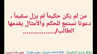 اذاعة مدرسية كاملة عن الوقت Youtube  اذاعة مدرسية كاملة عن الوقت Youtube