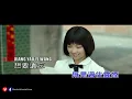 Sun Yan Zi 孫燕姿 - Ban Ju Zai Jian 半句再見 [KTV]
