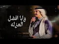 ماجد خضير - عالم اشباحي (حصرياً) | 2026