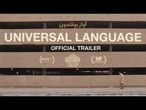 Official U.S. Trailer [Subtitled]