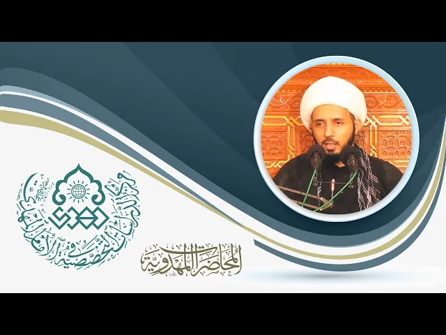 ⁣الأمل الموعود - الشيخ أحمد سلمان