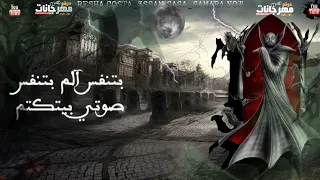 مهرجان  فاهم مش غبي  عصام صاصا  ريشا كوستا  سماره ناو  اعمال منتاج يوسف جوو وديزاين احمد تيتو دندنها