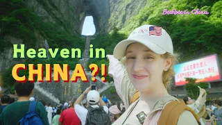 天门山是天堂之门还是中国地狱之门：孕期登山