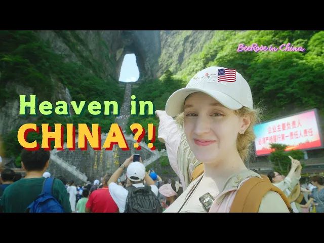 Tianmenshan Heaven's Gate: Pregnant Traveler's Zhangjiajie Adventure Gate to Heaven…or HELL in CHINA | Tianmenshan While PREGNANT