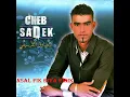 Kan ani w saken bera