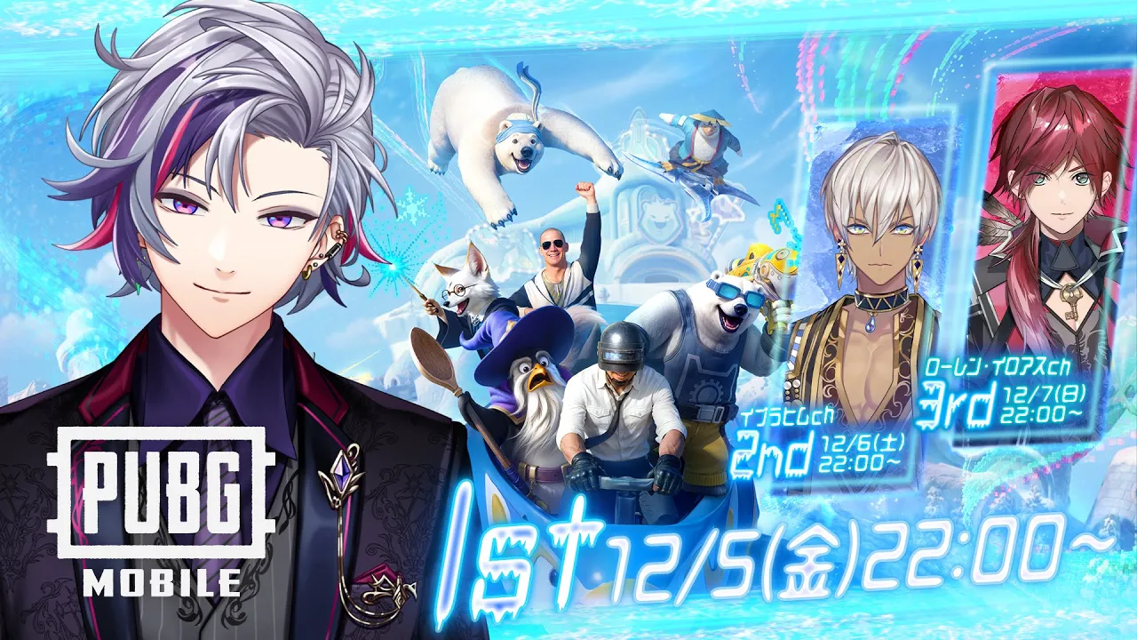 【PUBG MOBILE】#3夜連続パブ肉リレー配信 初日勝ちます